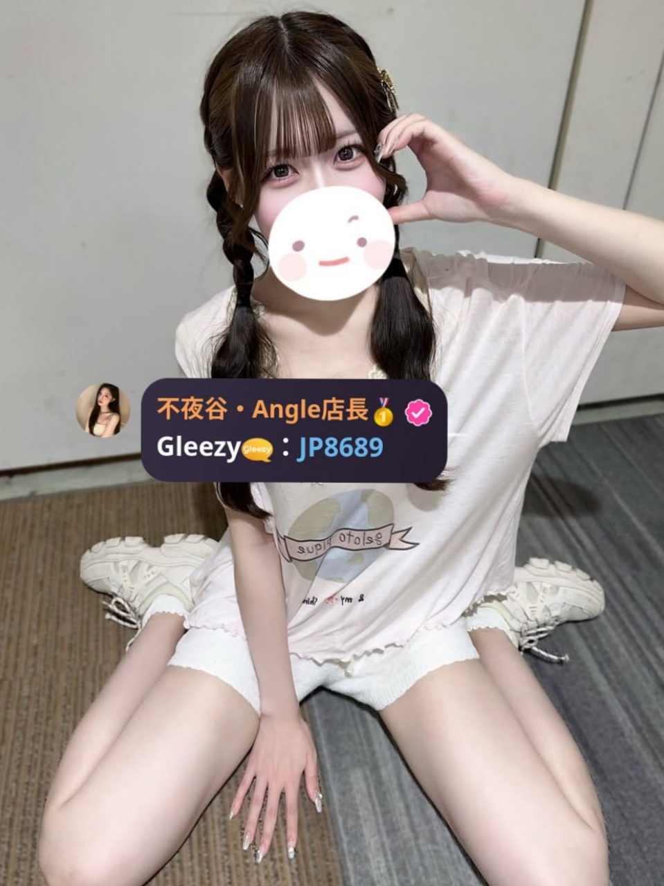 🌸小動物系×ピュアな魅力🌸