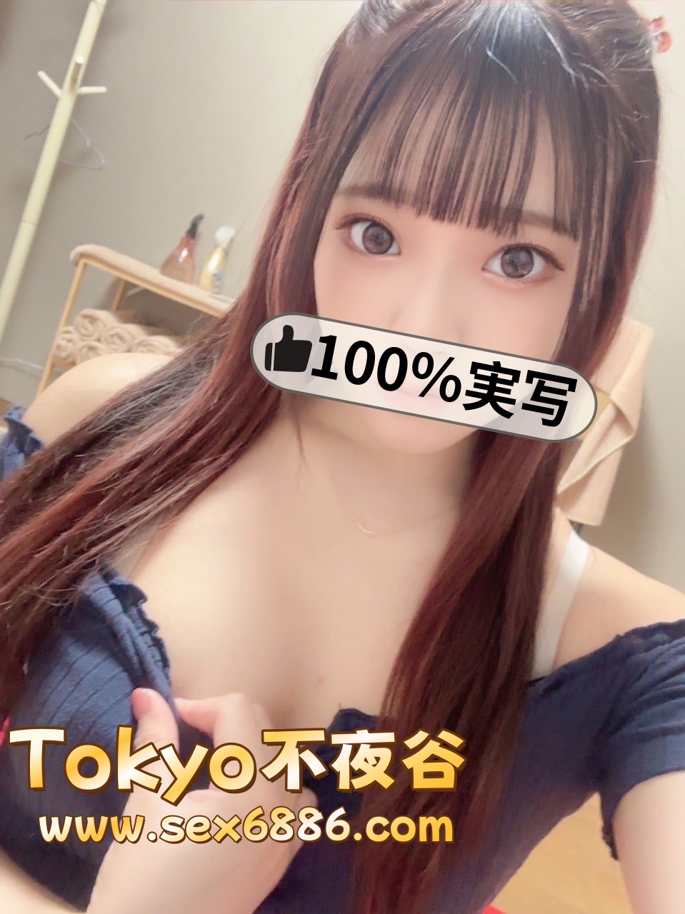 番號999
