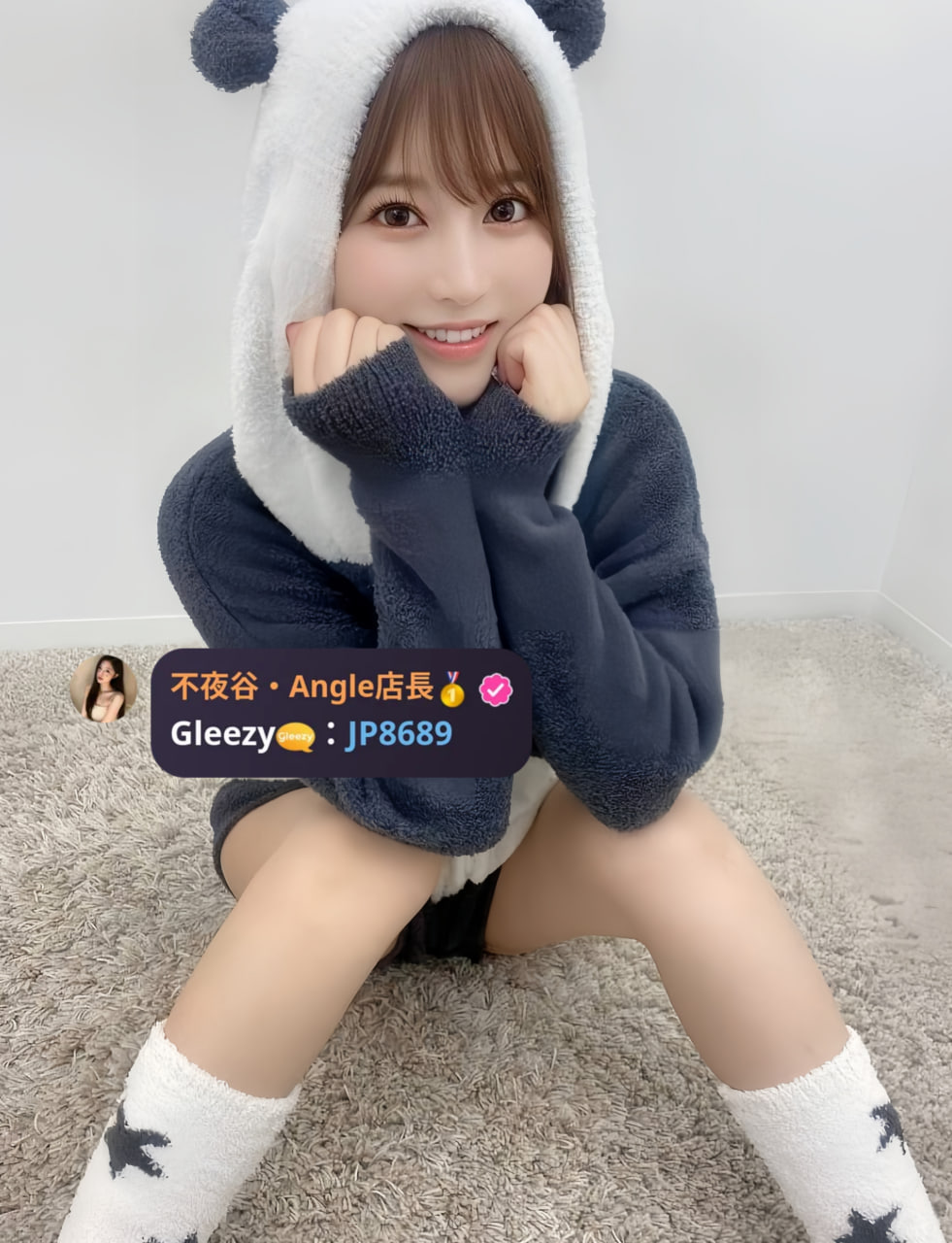 🎀居酒屋スタッフ -番號：970