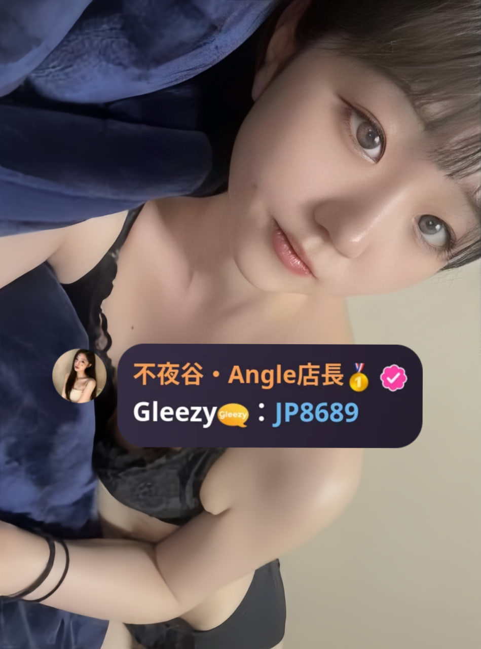 🎀美容師アシスタント -番號：971