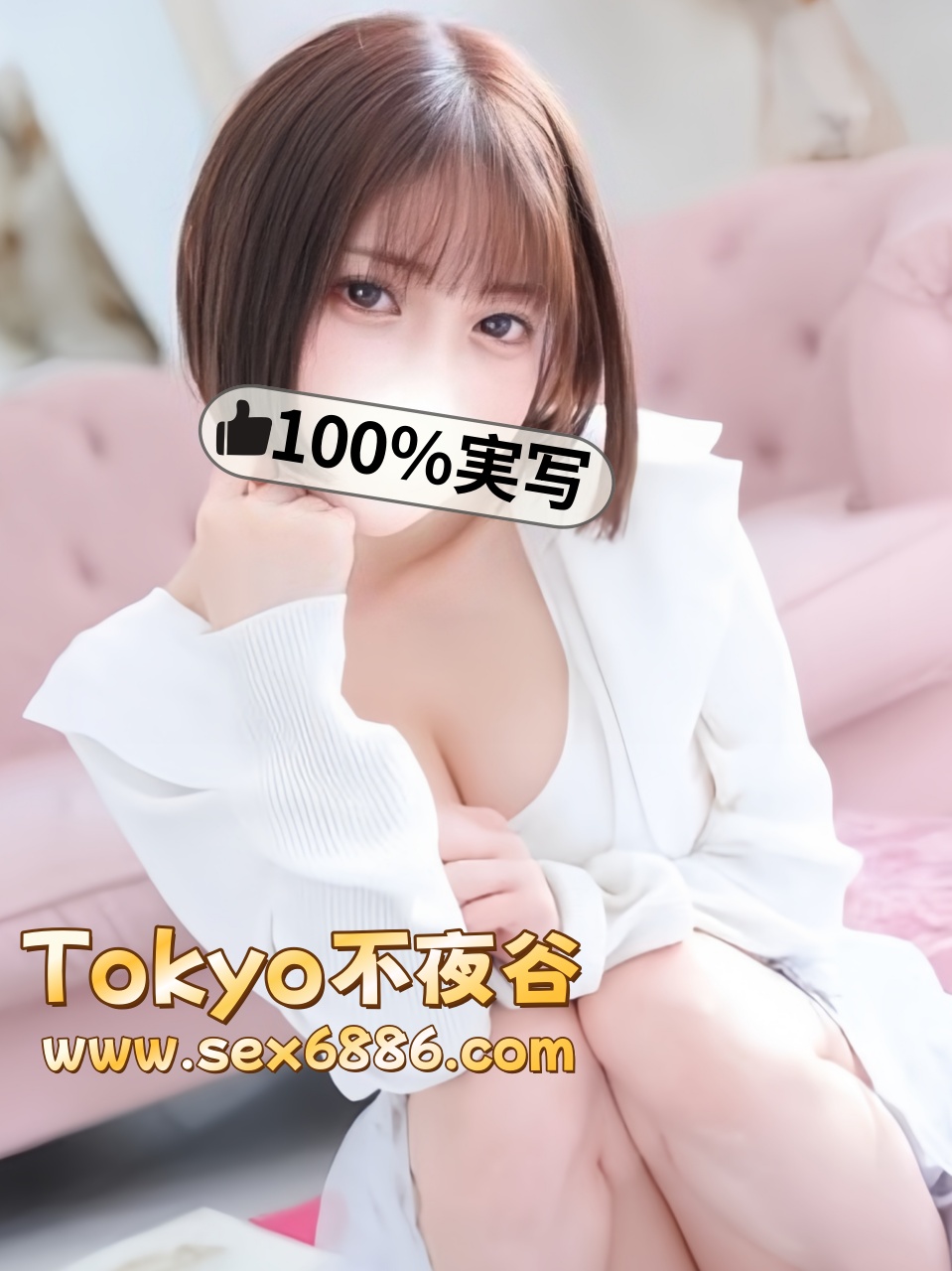 番號1006