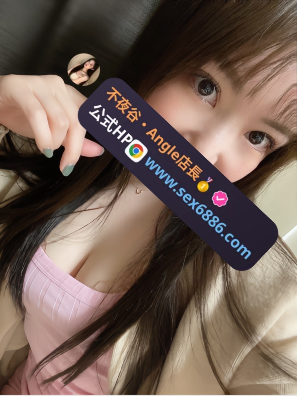 番號946