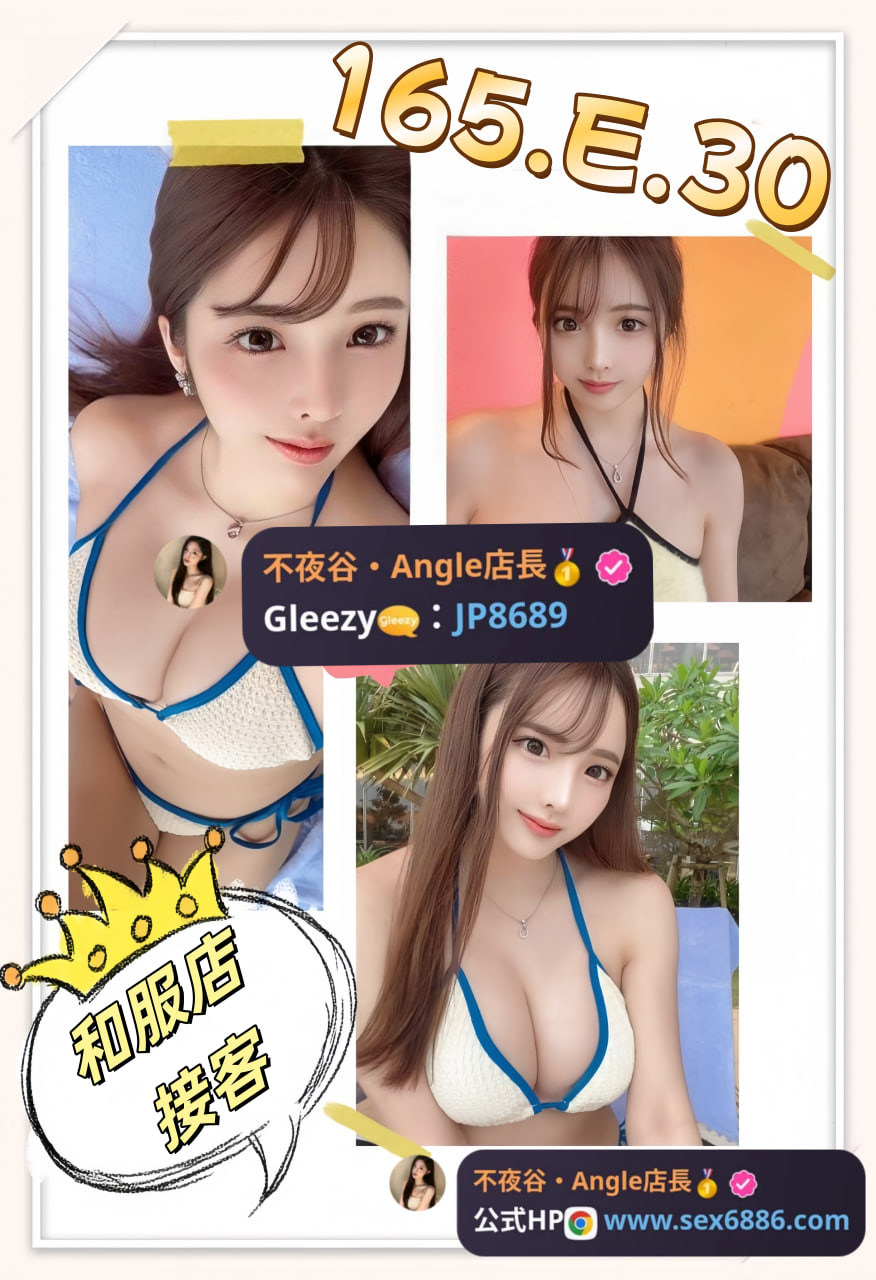 🎀和服店接客 -番號：969