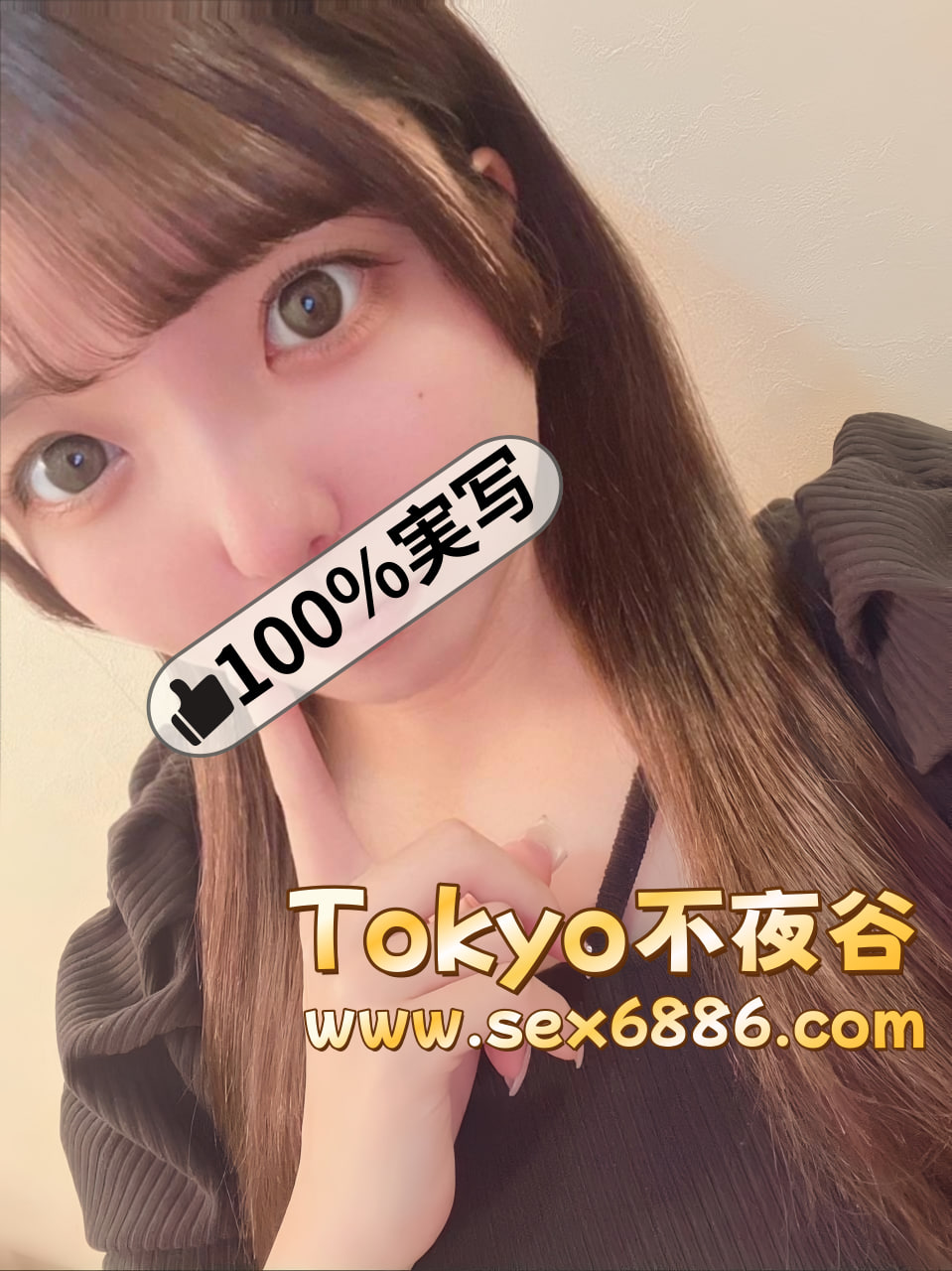 番號1003