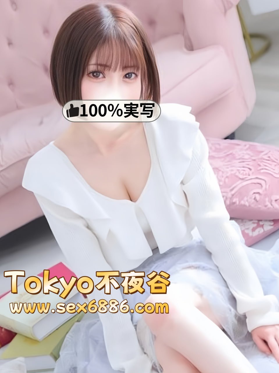 番號1006