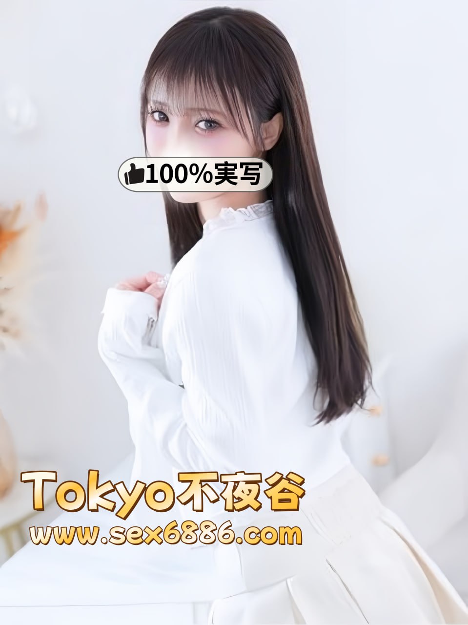 番號1009