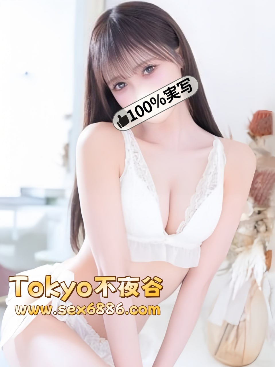 番號1009