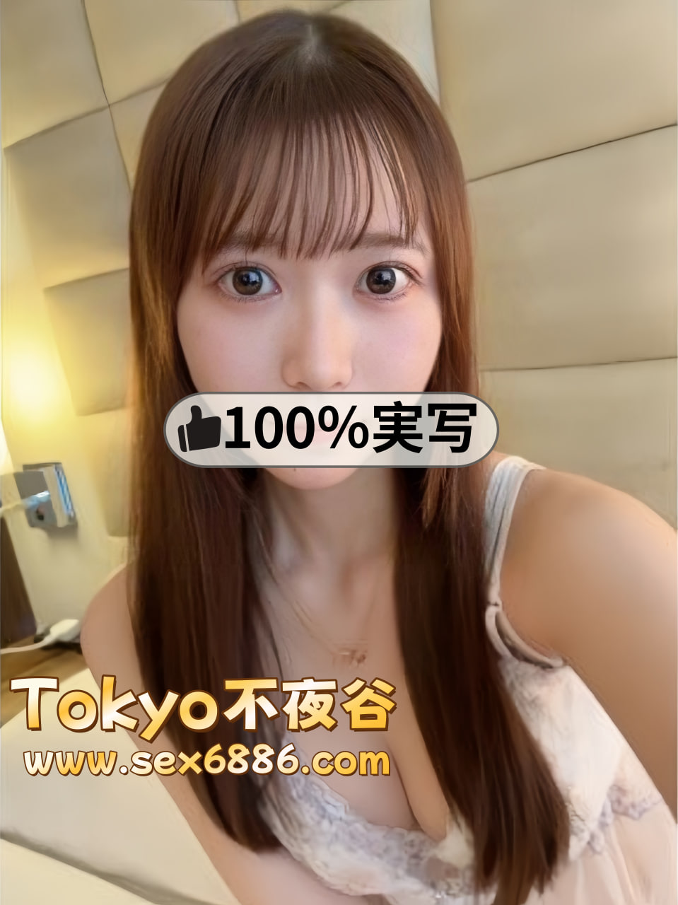 番號1014