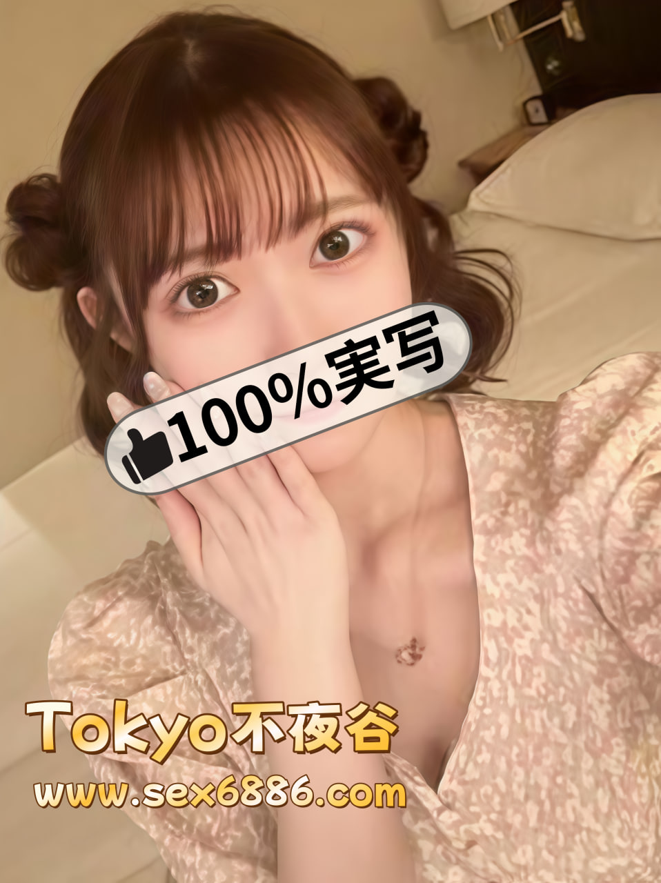 番號1014