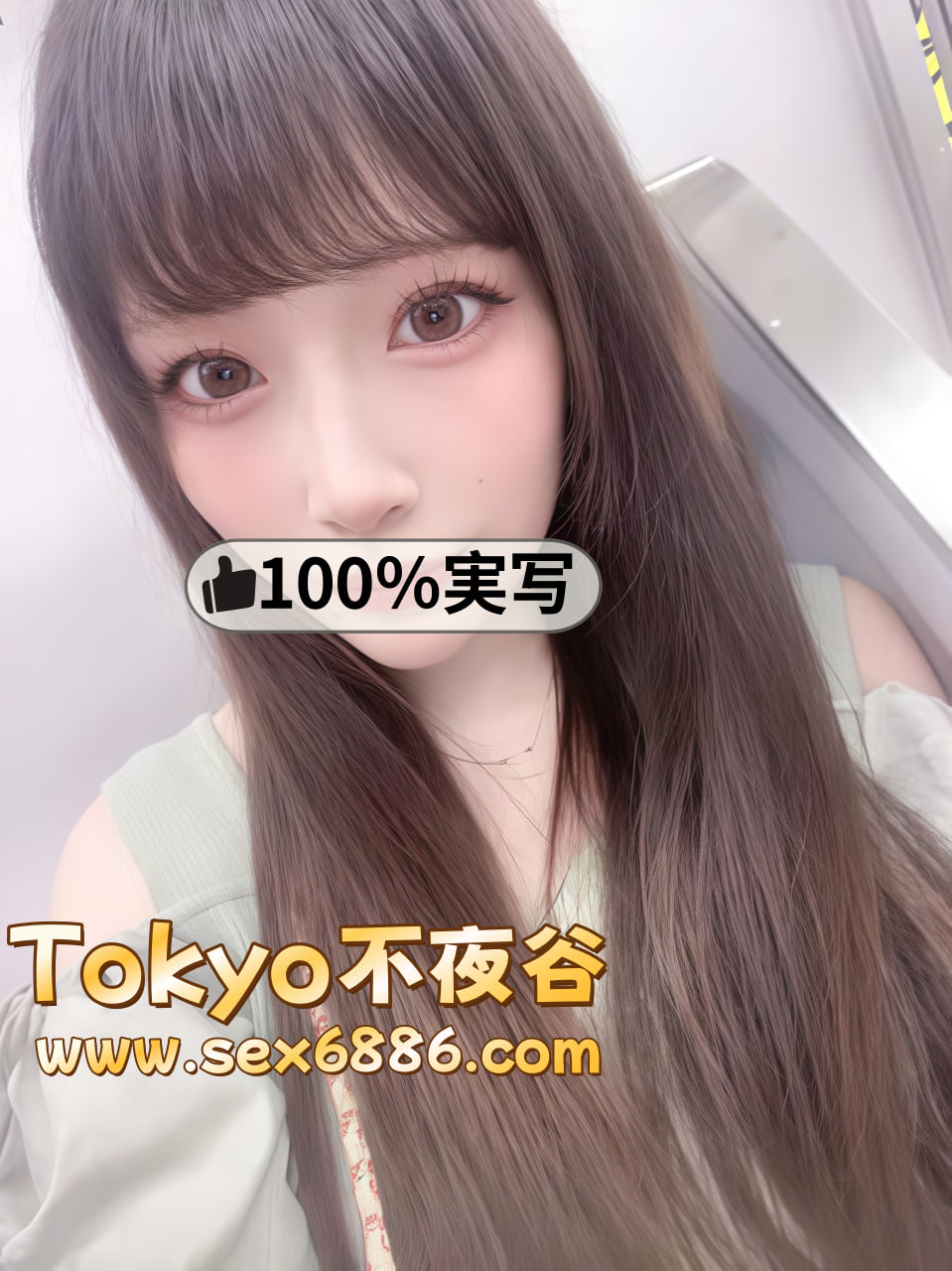 番號1020 (2)
