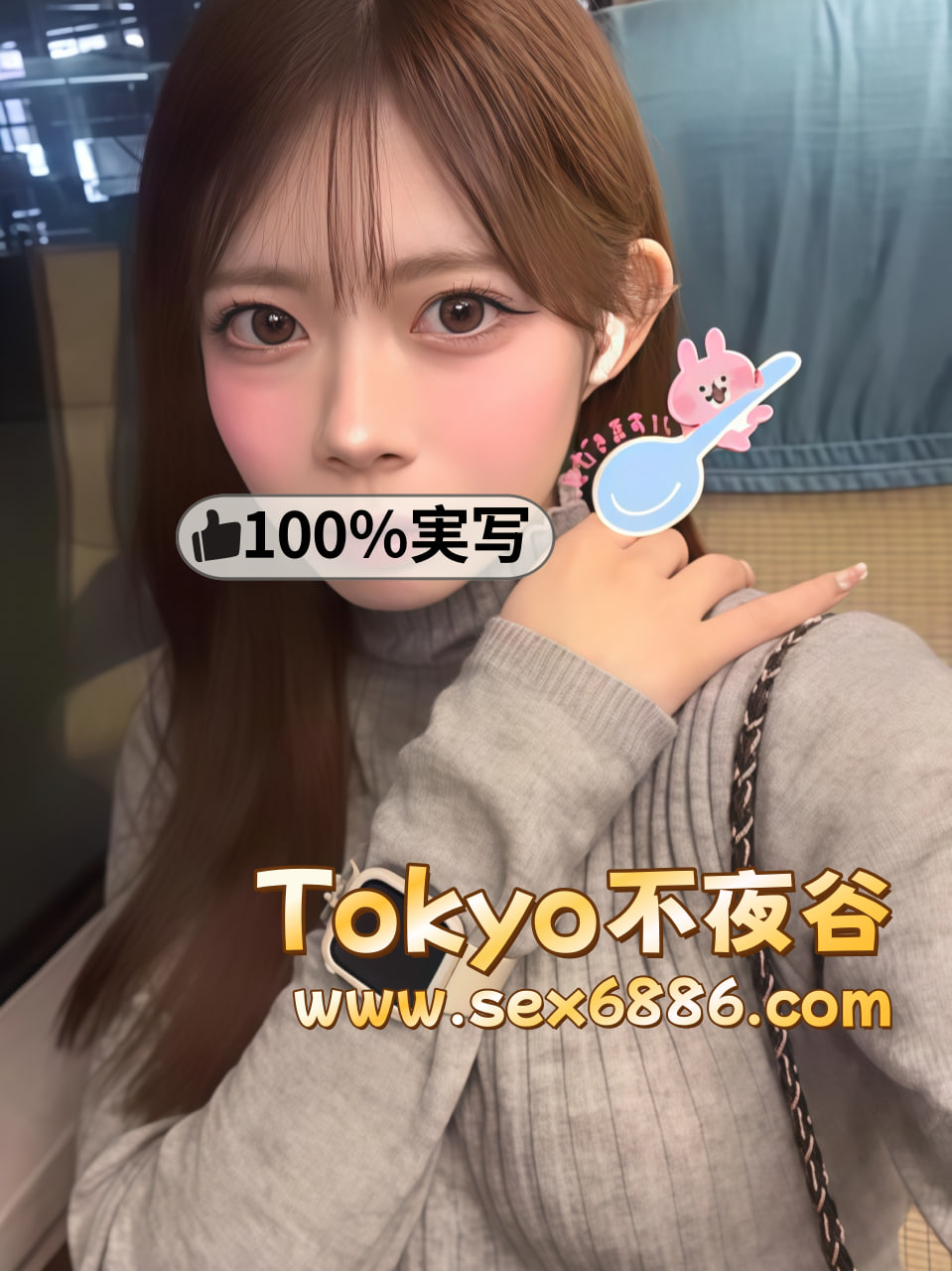 番號1023 (2)