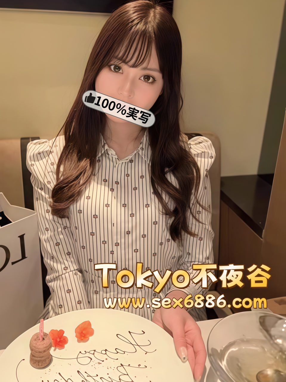 番號1024 (3)