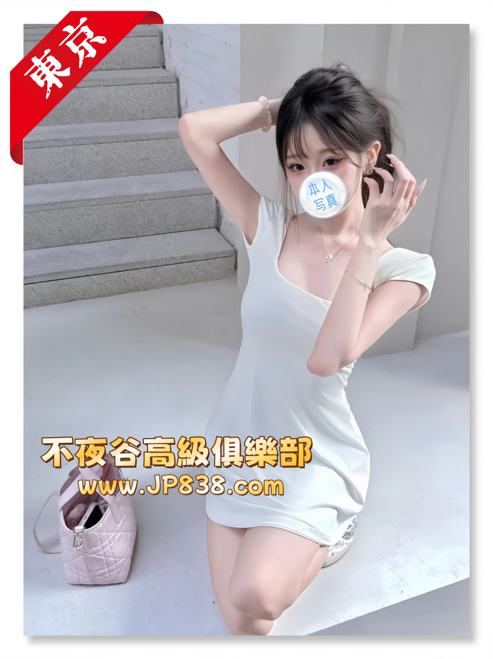 photo_3_2026-03-31_18-18-54